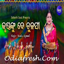 Krushna Nku De Tulasi